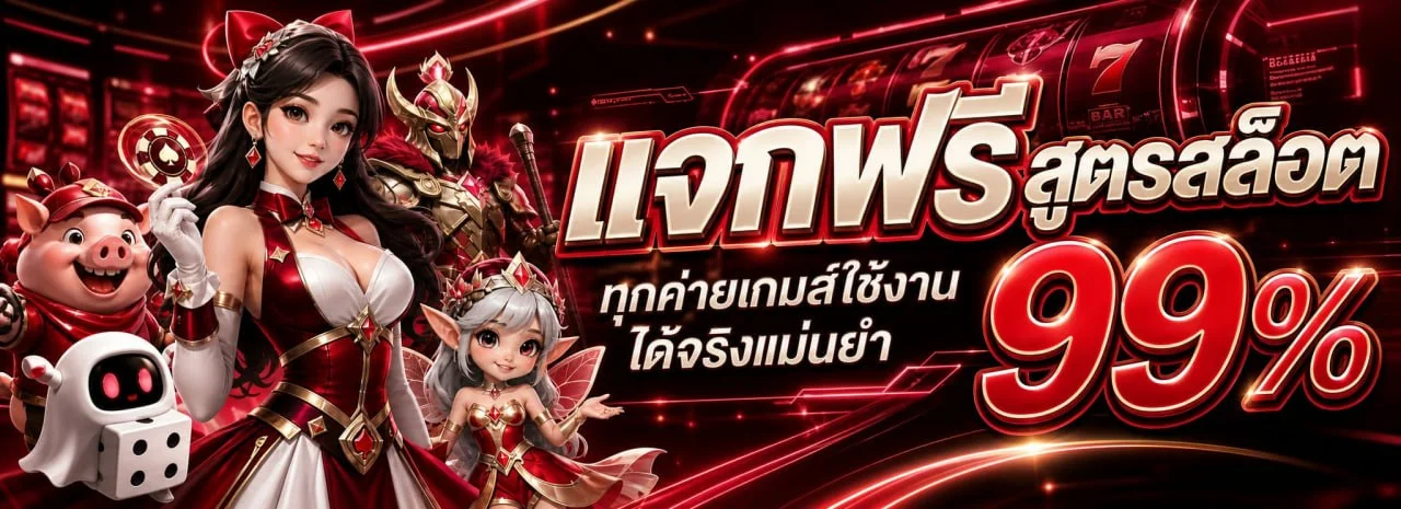MONEY88 เว็บหวยออนไลน์เว็บตรง ทางเข้าหลัก