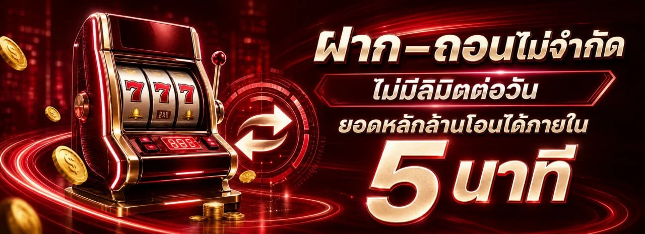 MONEY88 หวยออนไลน์ แทงหวยครบทุกประเภท อัตราจ่ายสูง