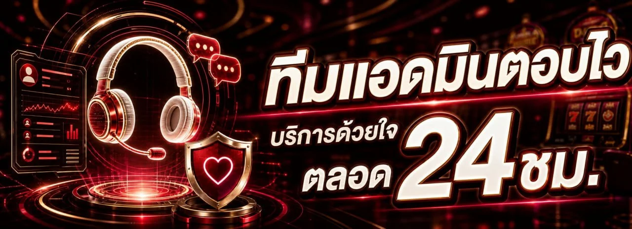 MONEY88 สมัครสมาชิก ฝากถอนออโต้ รวดเร็วปลอดภัย